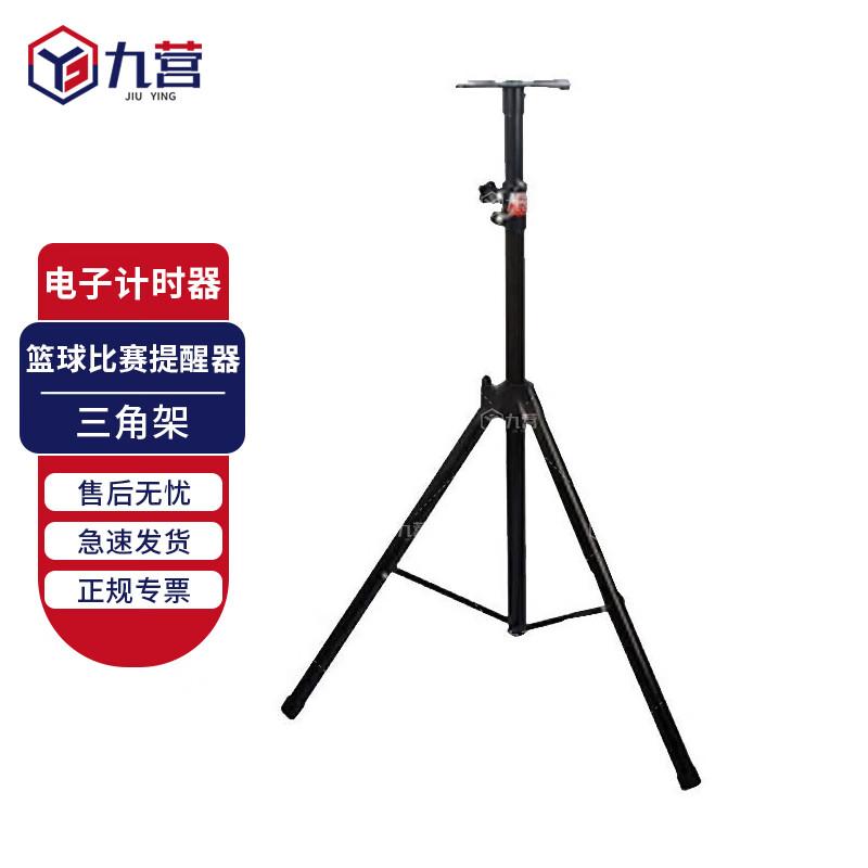 

Nine Camp Electronic Timer for Exams and Sports