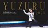 [Limited Edition with Bonus] YUZURU2023 Yuzuru Hanyu Calendar <Desktop Edition> ([Calendar])