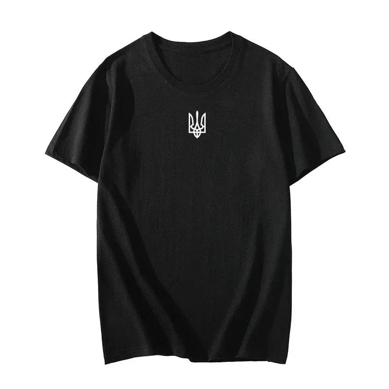 Ukrainian Patriotic Graphic Printed Modal T Shirs Streetwear Tee Ukraine Trident T Shirt Ukraine Coat of Arms Men T-shirt