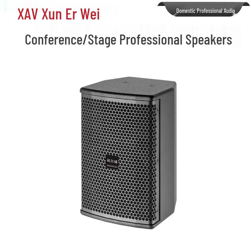 XunErWei Professional Audio Speaker Systems (CN Version)