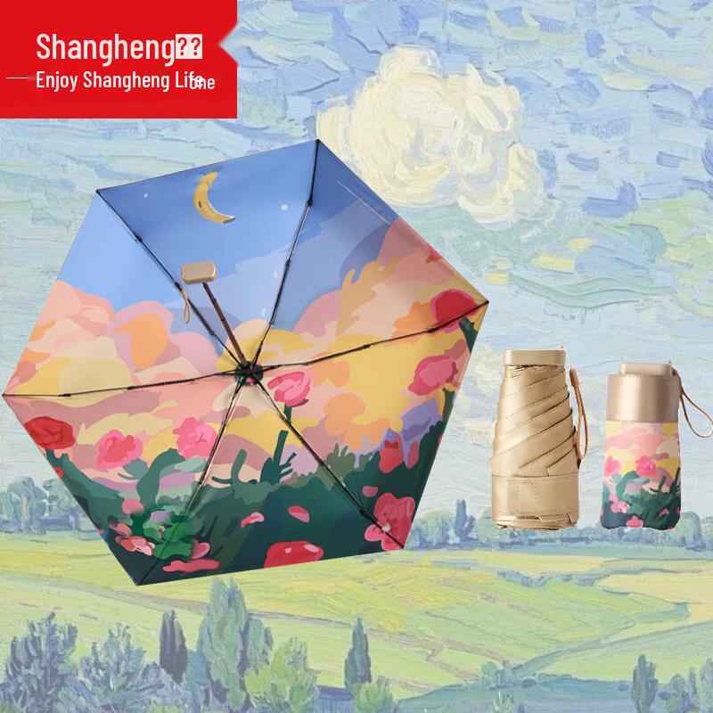 Shangheng Fully Automatic Titanium Six-Fold Flat Umbrella