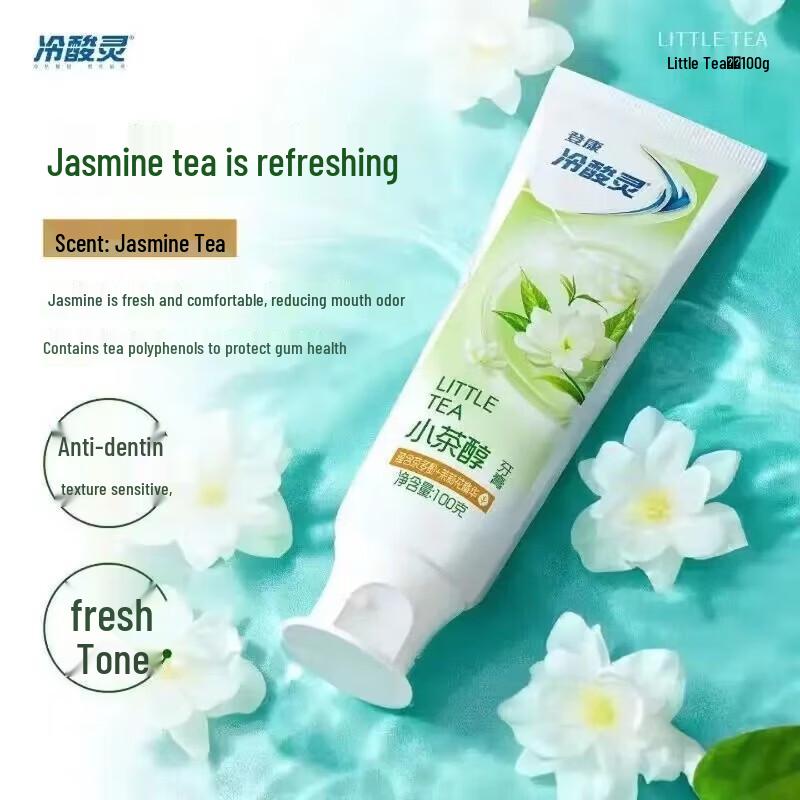 Leng Suan Ling Anti-Sensitivity Toothpaste