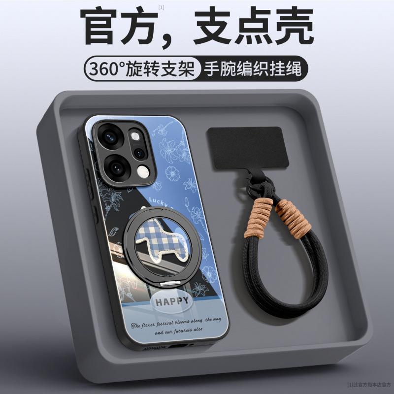 Applicable To Opporeno15 Mobile Phone Case, New Opporeno15pro + Advanced Protective Case Opporeno14