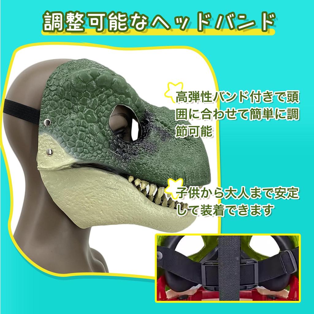 ZESCK Kostium Dinozaura, Lateksowa Maska Dinozaura z Ruchomą Szczęką do Cosplayu, Odpowiedni dla Dzieci i Dorosłych, Idealny na Halloween, Imprezy, Sesje Zdjęciowe,