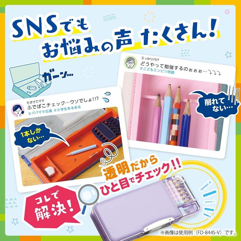 Sonic Pencil Case Double-Sided Reinforced Mint Blue FD-8445-MB