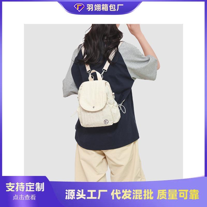 Small Backpack Women's New Lightweight Cloth Bag To Work Commuting Leisure Sports Travel Backpack