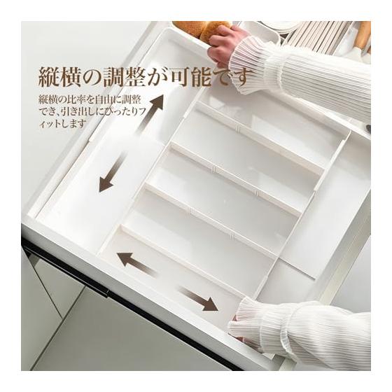 Expandable Cutlery Organizer Tray - Adjustable Drawer Dividers for Kitchen Utensils, Cutlery, and Gadgets - 4-Sided Telescopic Design, Removable