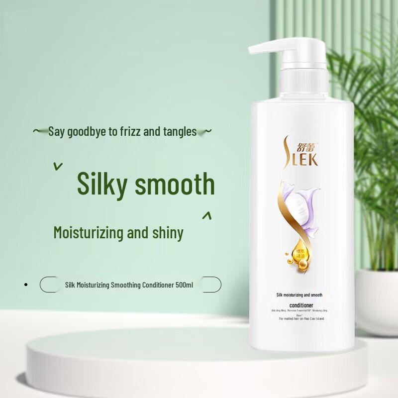 SLEK Silk Scalp Care Shampoo & Conditioner Set