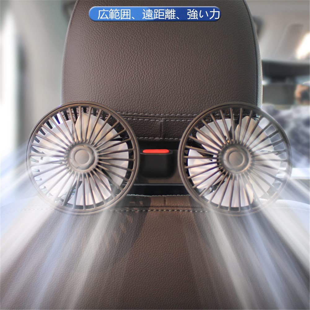 Raksonic Car Fan, Double Headed Car Fan, Rear Fan, 5 Blades, Strong Airflow, Adjustable