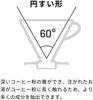 No-brand product Hario V60 Coffee Paper Filter 03W VCF-03-100W White 100 Sheets x 2 Bags Set for 1-6 Cups Cone Dripper Conical Pour Over Made in