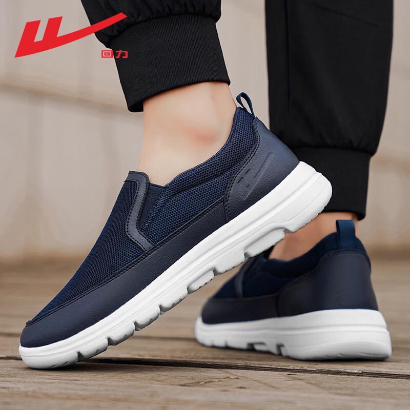 Warrior Men's Slip-On Old Beijing Cloth Walking Shoes
