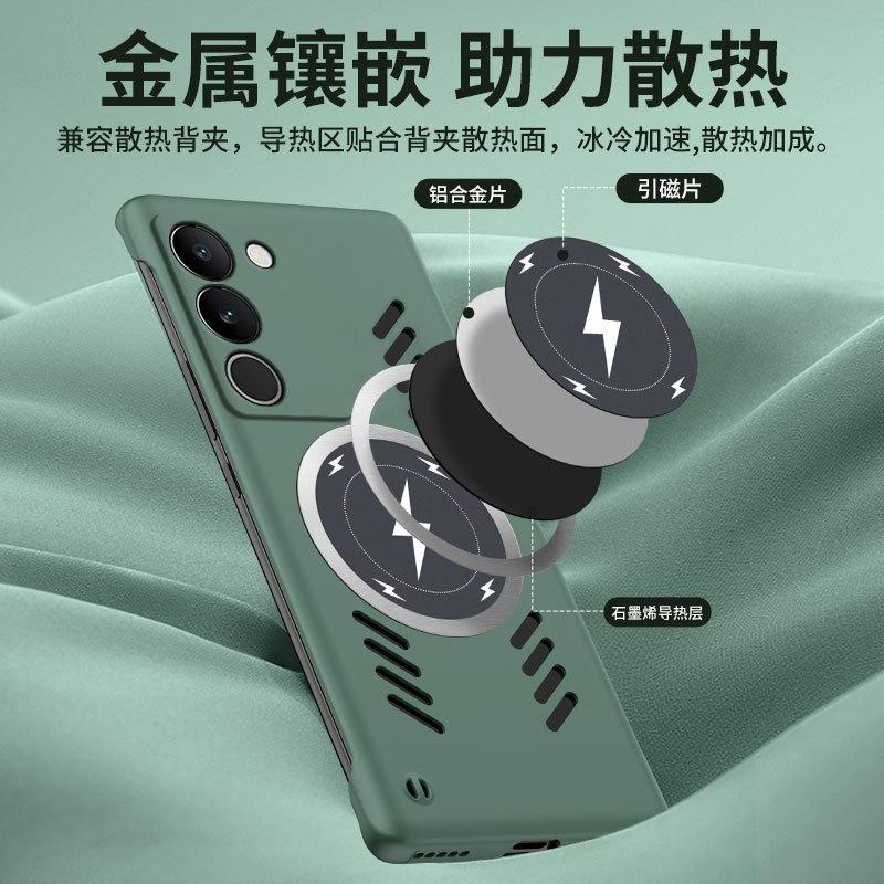 Applicable to VIVO S30Pro mini borderless mobile phone case S20 lightning magnetic suction V40Pro anti-drop protective case