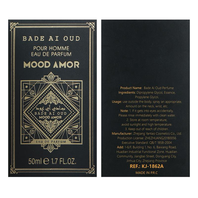 Men's Perfume Middle East Dubai Saudi Arabia Perfume Strong Fragrance Lasting Perfume