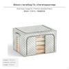 110L Storage Box 3Pack, Foldable Organizer with Double View Panels, Waterproof Fabric, Champagne