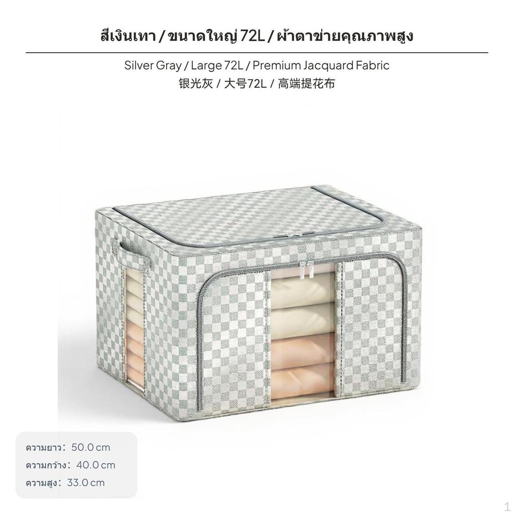 110L Storage Box 3Pack, Foldable Organizer with Double View Panels, Waterproof Fabric, Champagne