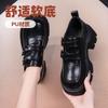 Scarpe casual – Scarpe casual