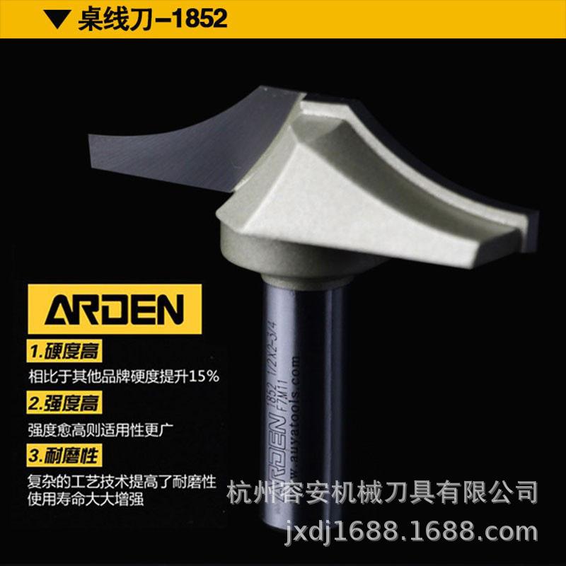 Yaden 1852 Table Line Knife for Woodworking 1/2*1-1/8
