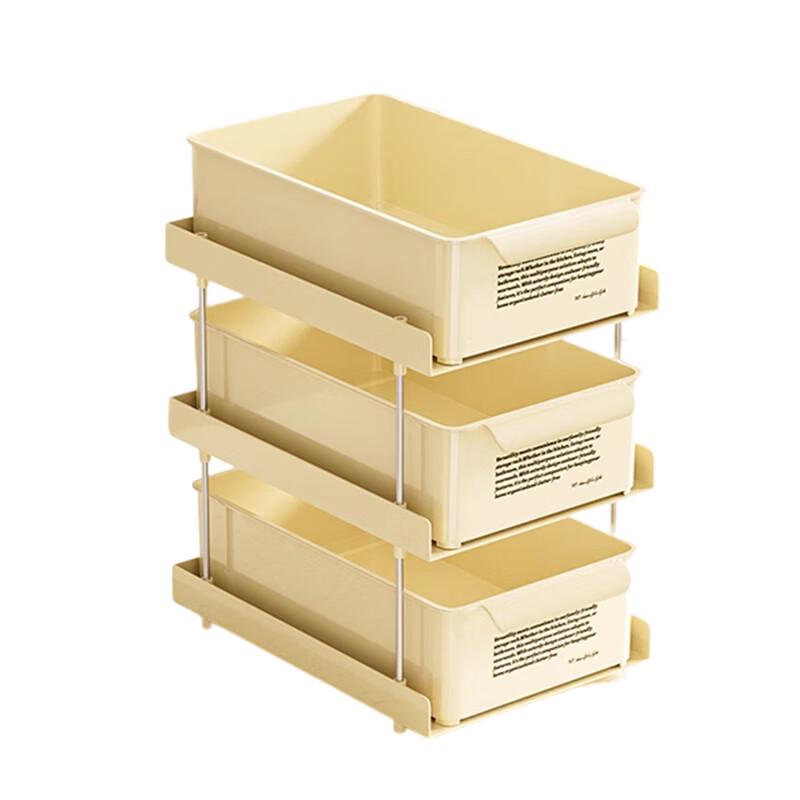 3-Tier Pull-Out Countertop Organizer
