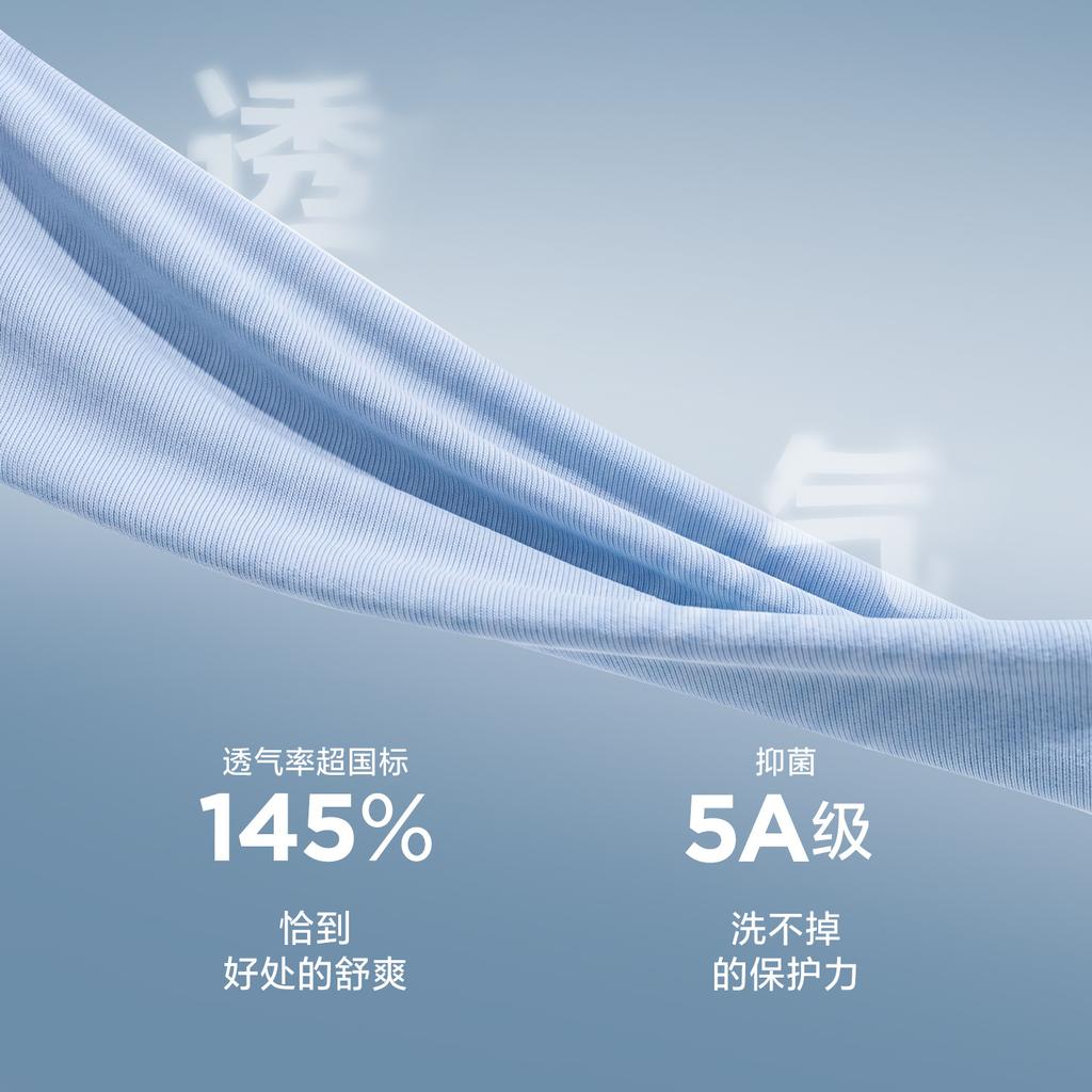 [Ice Cocoa] Mini Balabala Men's and Women's Sleepwear with Temperature Control, Quick Drying, and Cool Feeling for Baby Home Clothes Set Summer