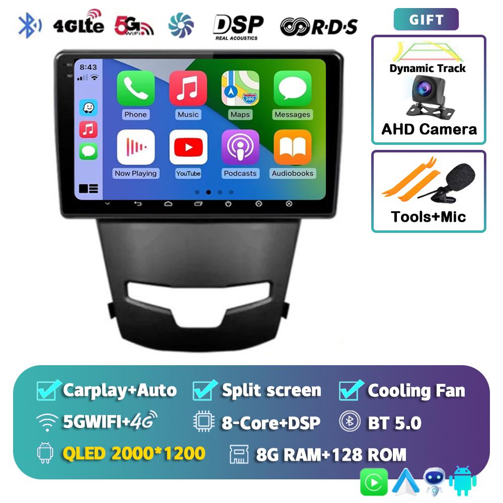 Android 14 Carplay Auto Car Radio For SsangYong Korando 3 Actyon 2 2013-2017 GPS Navigation Multimedia Player 4G+WIFI 2 DIN DVD