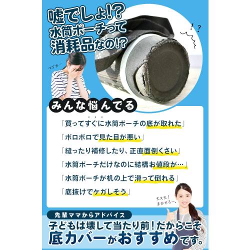 [Increased Durability & Beautiful Appearance] Silicone Water Bottle Covers (3-Pack) - Scratch Prevention, Bottom Fall-Out Prevention, Repair, Long-Las