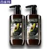 Shimei Avocado Lactic Acid Body Lotion