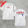 Retro Echo Tracklist Run Seokjin Ep Tour 2025 Jin Cotton Tees Dont Say You Love Me SuperTuna Tshirt Kpop Fan Army Women Men Tops