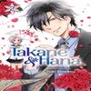 Takane Amp Hana Vol. 2 by Yuki Shiwasu Paperback Book 9781421599014