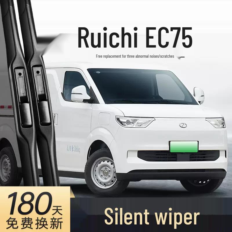 Ruichi EC75 Frameless Wiper: 23-25  New Energy Truck Rubber Strip Accessory Frameless Wiper