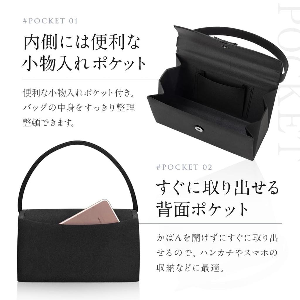 Formal bag for ceremonial ribbon [Miwoluna] occasions, funerals, mourning, weddings, funerals, black, women's,