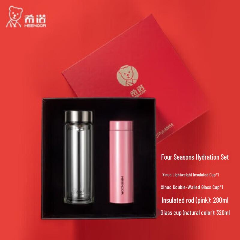 Xinuo Lightweight Glass Insulated Bottle Gift Set