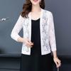 Lace Shawl Short Thin Jacket With Camisole Skirt Cardigan, Paired With And Summer Oversized Sun Clothes, Women's -conditioned Shirt