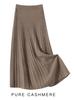 Women's Mid-Length A-Line Cashmere Knit Skirt - High-Waisted, Ribbed, Slimming, Pleated, Versatile.