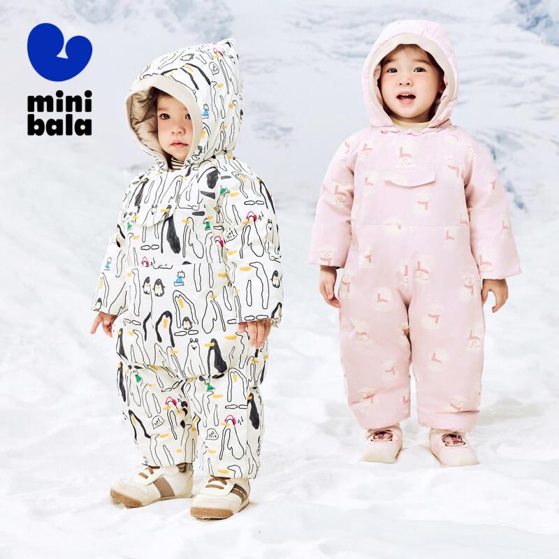 Mini Balabala Kids' Hooded Down Snowsuit