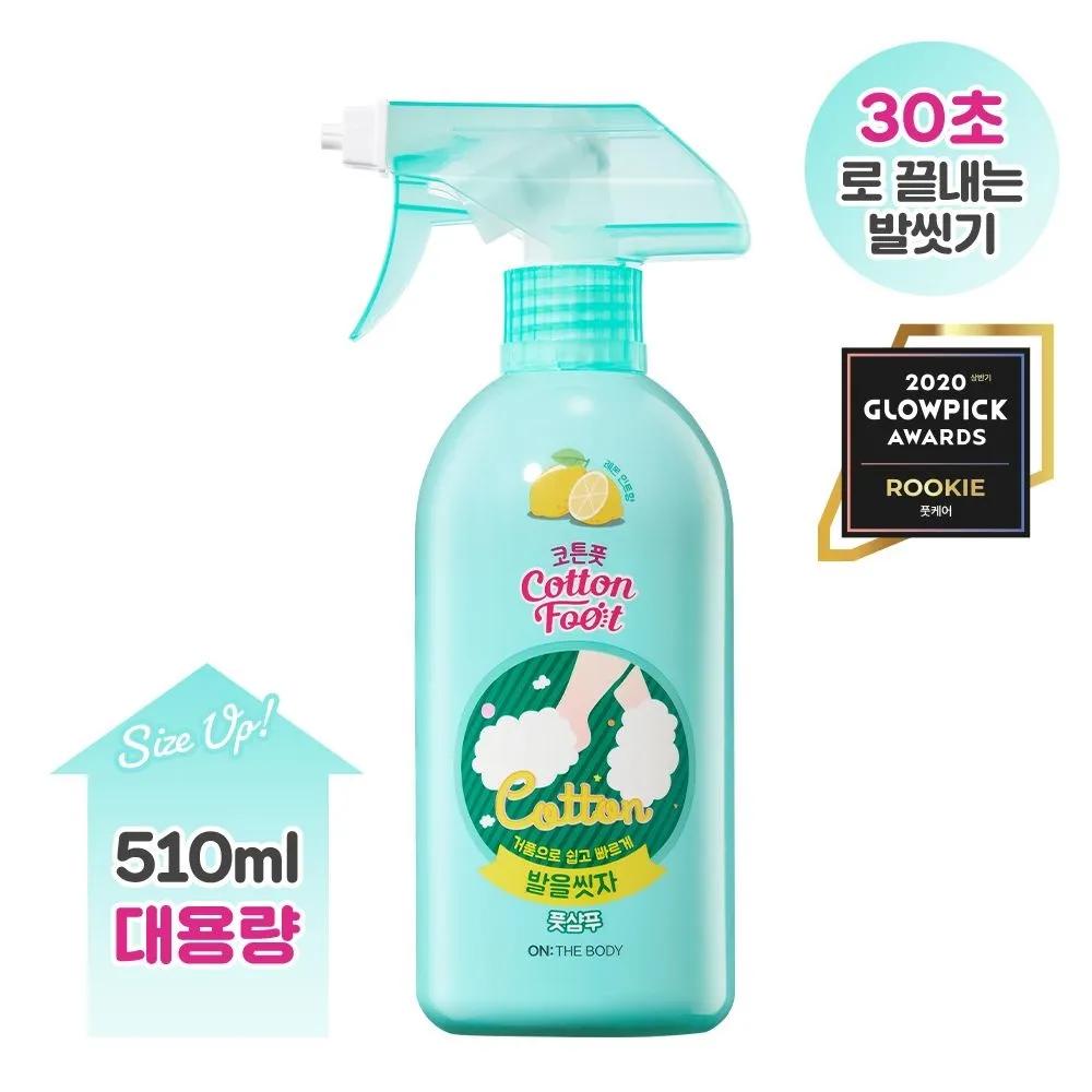 

ON THE BODY Let s Wash Our Feet Cotton Foot Shampoo Large Size 510ml Choose 1 of 3: Lemon, Grapefruit, Cooling 180273 Lemon 510ml