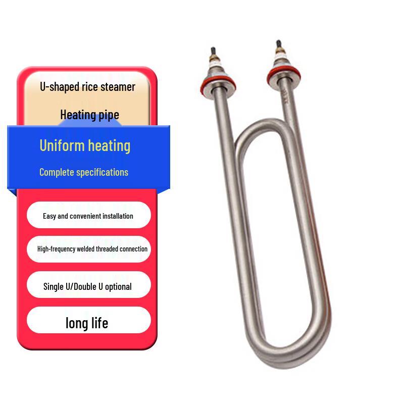 Tongshengda CSH-0029 Commercial Steamer Heating Tube