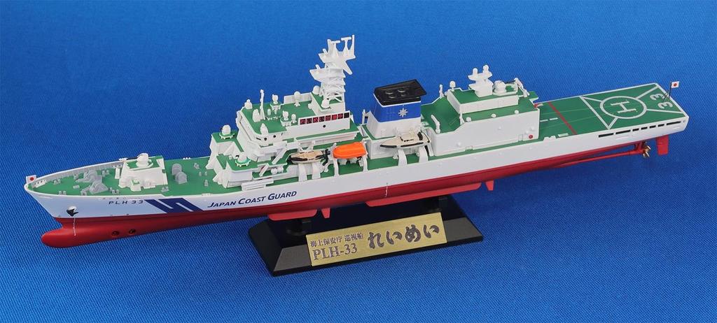 Skywave Series Japan Coast Guard Patrol Boat Reimei Molded with and Ship Name Plate Etching Plastic Model J104SPNH Pit-Road 1/700 PLH-33 (White