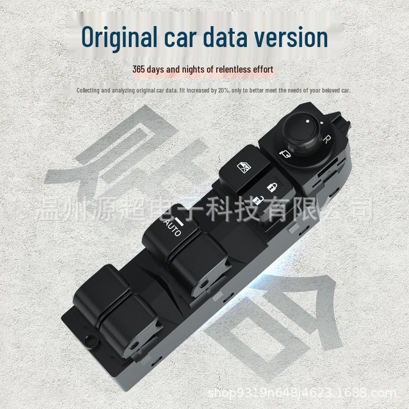Changan Mazda 3 Axela Power Window Switch BAPJ-66-350