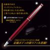Mitsubishi Pencil Jetstream Prime Ballpoint Rotating Dark Easy to Oil-Based Pen, Retractable, 0.38mm, Bordeaux, Write, SXK300038D.65