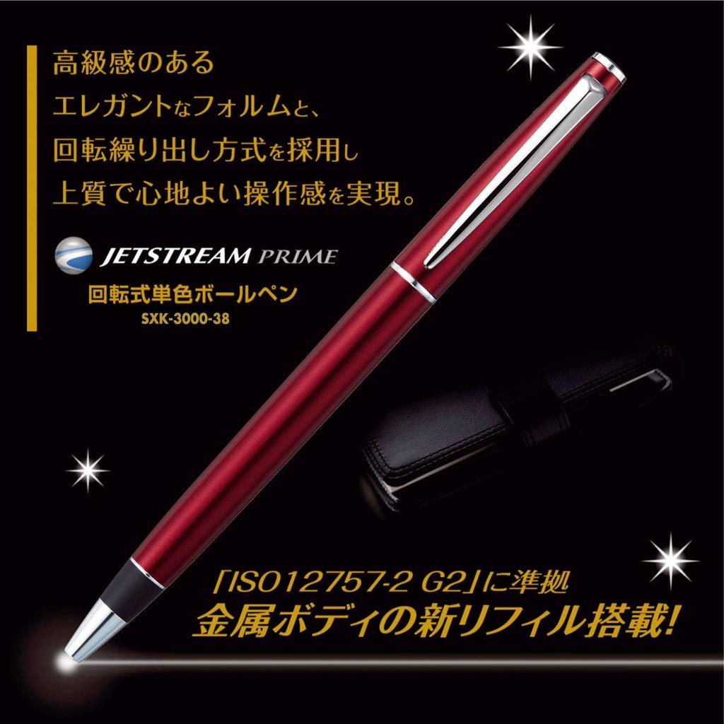 Mitsubishi Pencil Jetstream Prime Ballpoint Rotating Dark Easy to Oil-Based Pen, Retractable, 0.38mm, Bordeaux, Write, SXK300038D.65