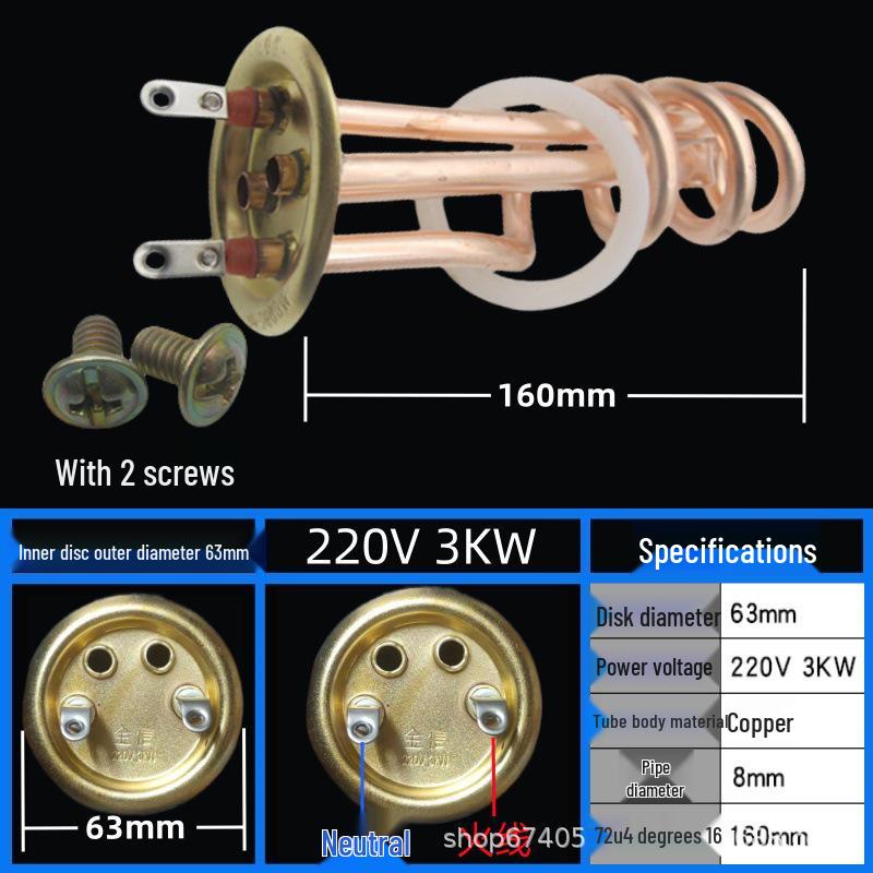 Electric Water Heater Rod, 220V/3KW, 380V/6KW-12KW Heating Element Tube for Kettles.