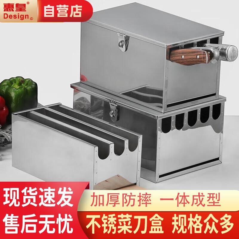 Stainless Steel Commercial Kitchen Knife Organizer