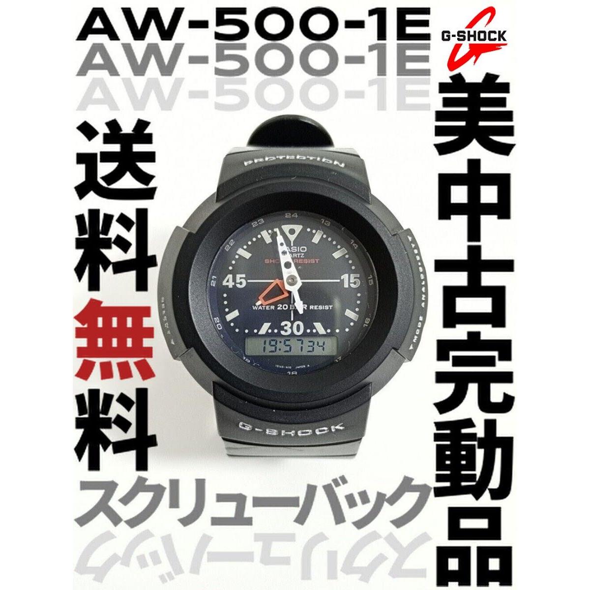 [Good used/in good working condition] CASIO G-SHOCK AW-500-1E Original digital analyzer screw back | DW-5600 DW-6900