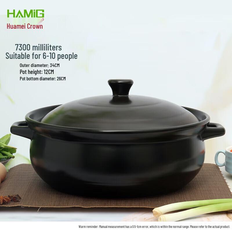 HuaMeiGuan Large Clay Casserole Pot