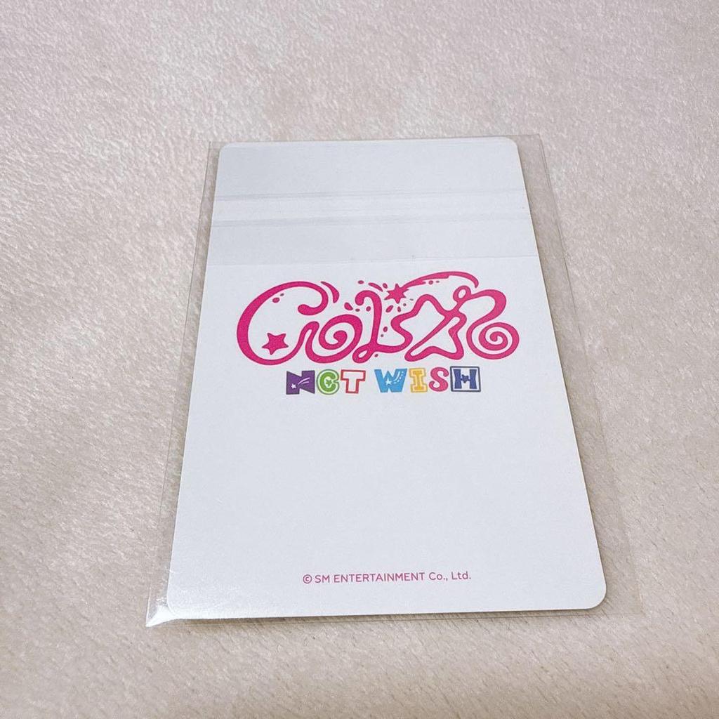 [USED] NCT Wish Color Musinsa Sakuya Lucky Drop Trading Card