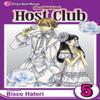 Ouran High School Host Club Vol. 5 by Bisco Hatori Paperback Book 9781421503295