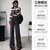 Winter velvet wide-leg pants women's new chenille casual pants small straight European cotton velvet suit pants