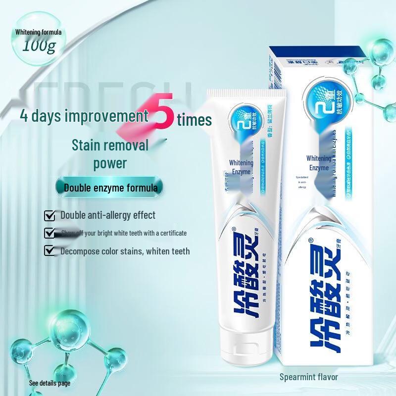 Lengsuanling Anti-Sensitivity Toothpaste & Toothbrush Set