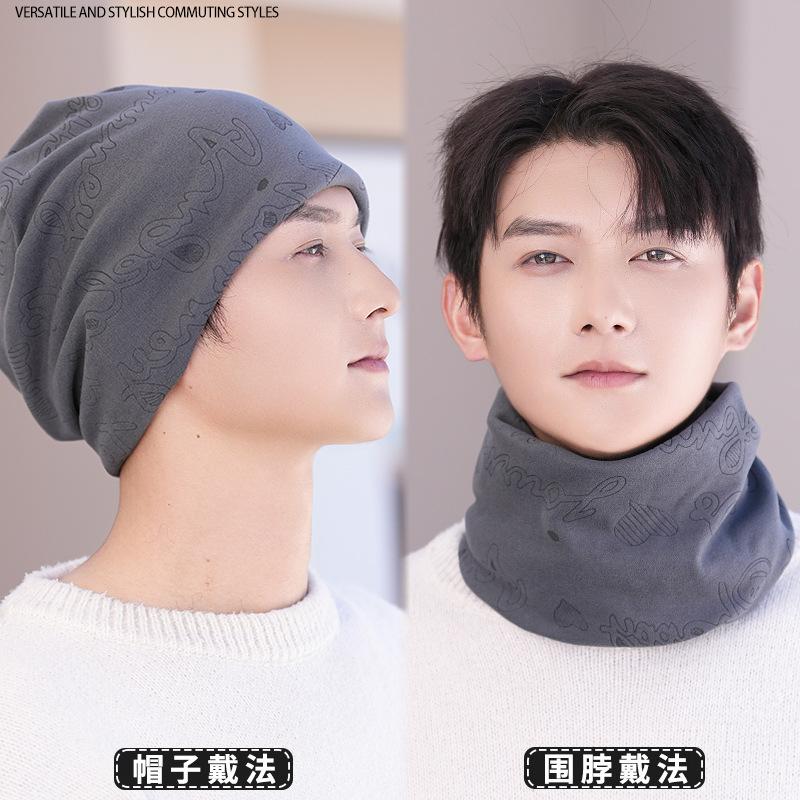 Outdoor cycling cold-proof and warm multifunctional neck warmer, autumn and winter windproof face mask, beanie hat, unisex knitted neck gaiter