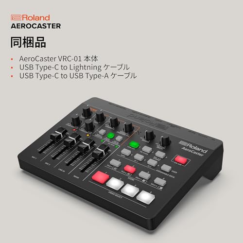 Roland VRC-01 AeroCaster Livestreaming System